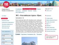 ����������� �� ����������� ����� ���� - ������� ������� �� PAN City Group  �����, ���������� ��� ������� ������